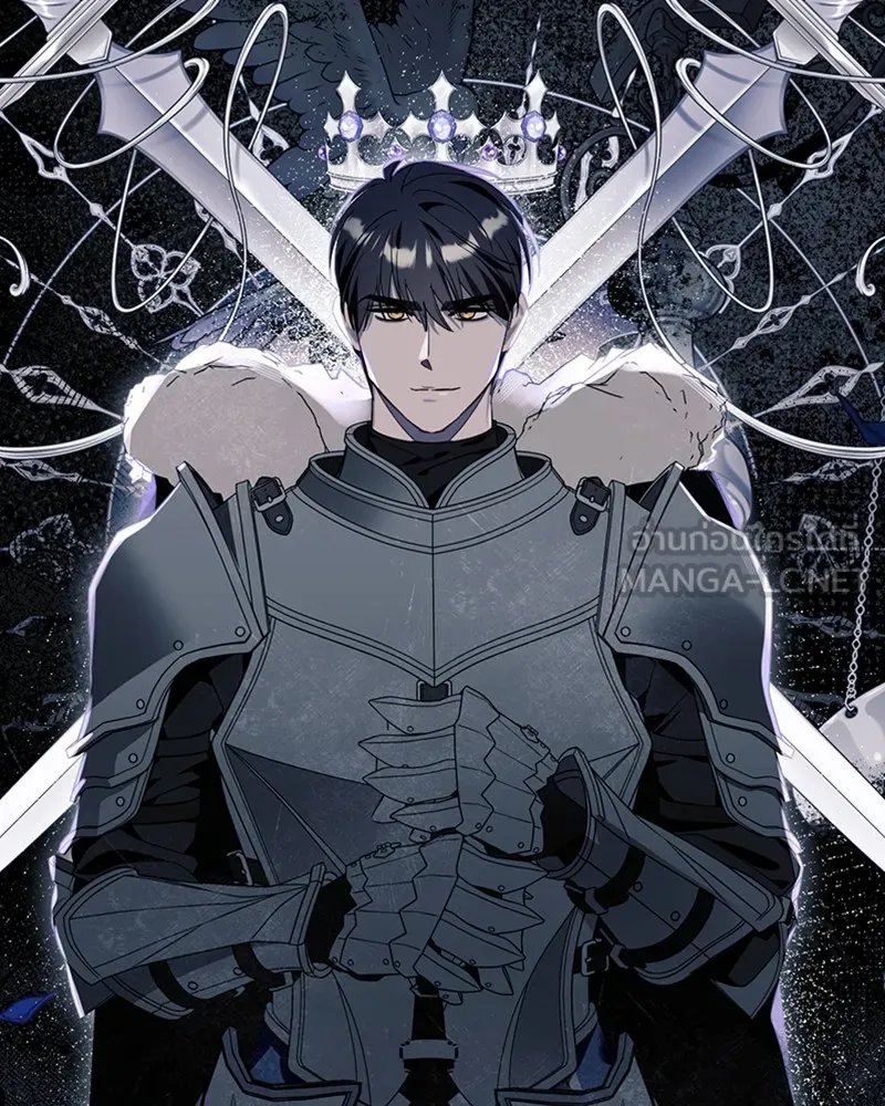 นึกว่าเป็นอิเซไคธรรมดา ตอนที่ 62 รูปที่ 36