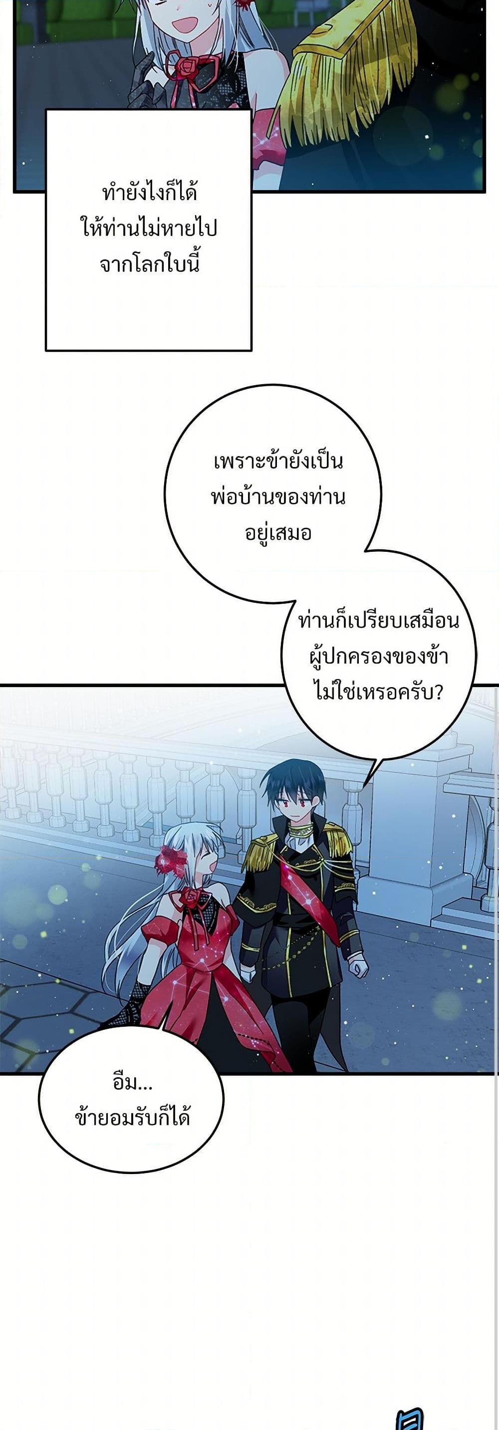 Manga-lc-com อ่านมังงะ อ่านการ์ตูน ออนไลน์ ฟรี The Lady’s Butler ตอนที่ 1 2 3 4 5 6 7 8 9 10 11 12 13 14 ฟรี ไม่มีโฆษณา Manga-lc - อ่าน มังงะ อ่าน การ์ตูน ออนไลน์ อ่านมังงะ ฟรี
