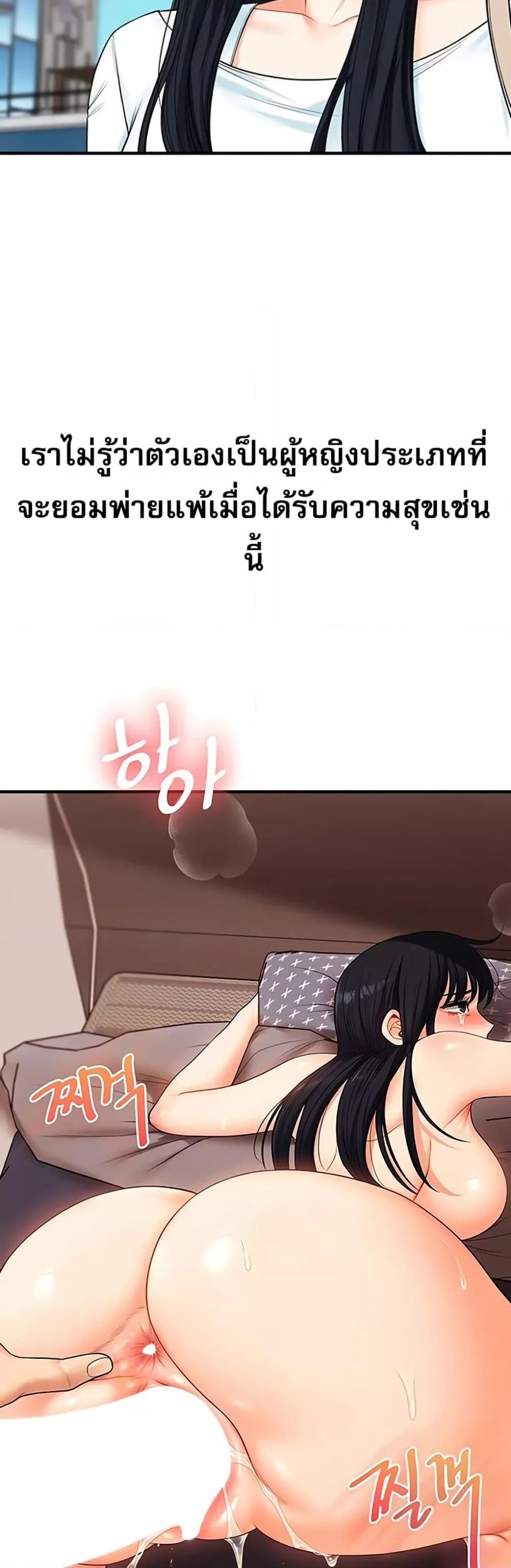 Doujin-Lc- อ่าน โดจิน มังฮวา เกาหลี ญี่ปุ่น จีน แปลไทย Relationship Reversal ตอนที่ 1 2 3 4 5 6 7 8 9 10 11 12 13 14 ฟรี ไม่มีโฆษณา อ่าน โดจิน Manhwa เกาหลี ญี่ปุ่น จีน เรามีครบ คัดมาให้เน้นๆ โดจิน 18+ รับประกันความฟินโดย  Doujin Lc