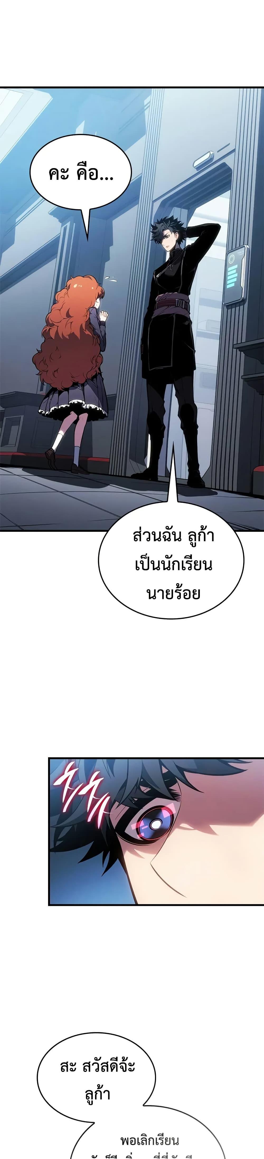 Manga-lc-com อ่านมังงะ อ่านการ์ตูน ออนไลน์ ฟรี Bad Bone Blood ตอนที่ 1 2 3 4 5 6 7 8 9 10 11 12 13 14 ฟรี ไม่มีโฆษณา Manga-lc - อ่าน มังงะ อ่าน การ์ตูน ออนไลน์ อ่านมังงะ ฟรี