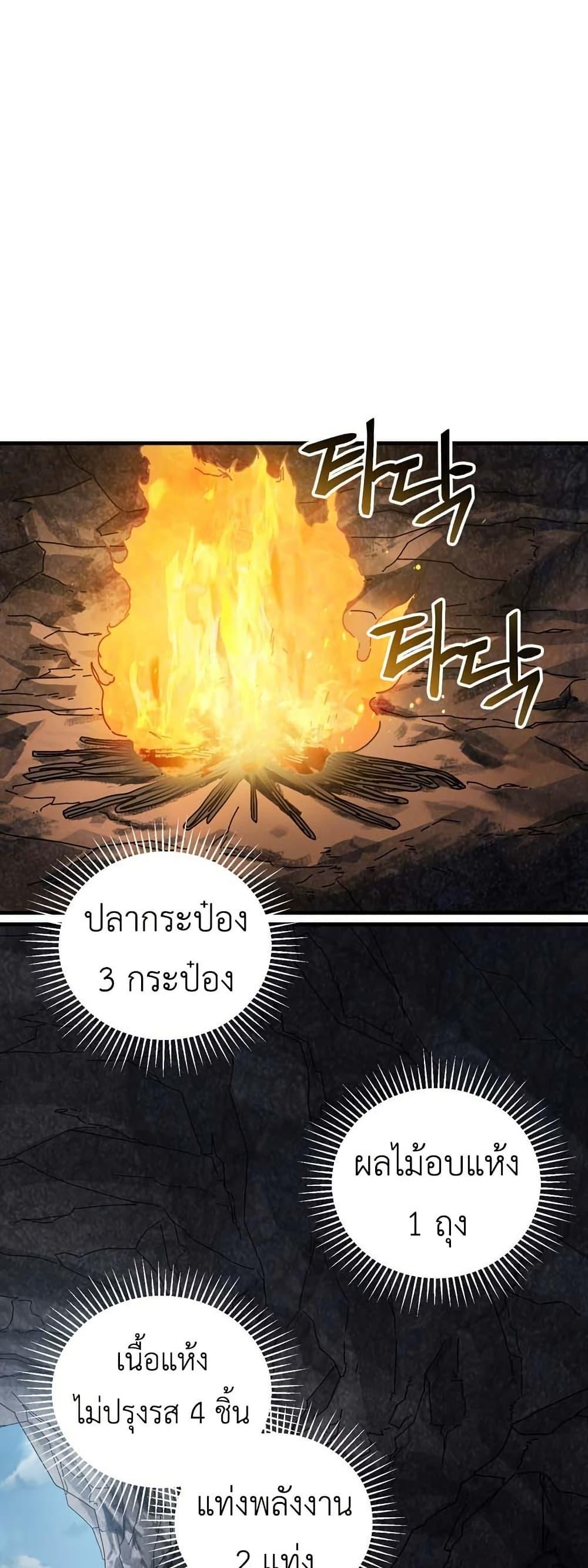 Manga-lc-com อ่านมังงะ อ่านการ์ตูน ออนไลน์ ฟรี Introduction to Survival ตอนที่ 1 2 3 4 5 6 7 8 9 10 11 12 13 14 ฟรี ไม่มีโฆษณา Manga-lc - อ่าน มังงะ อ่าน การ์ตูน ออนไลน์ อ่านมังงะ ฟรี