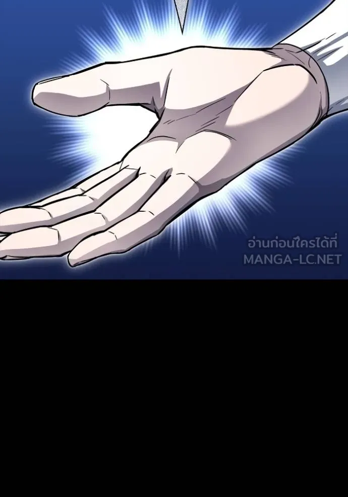 เกมของยอดมนุษย์ ตอนที่ 145 รูปที่ 26