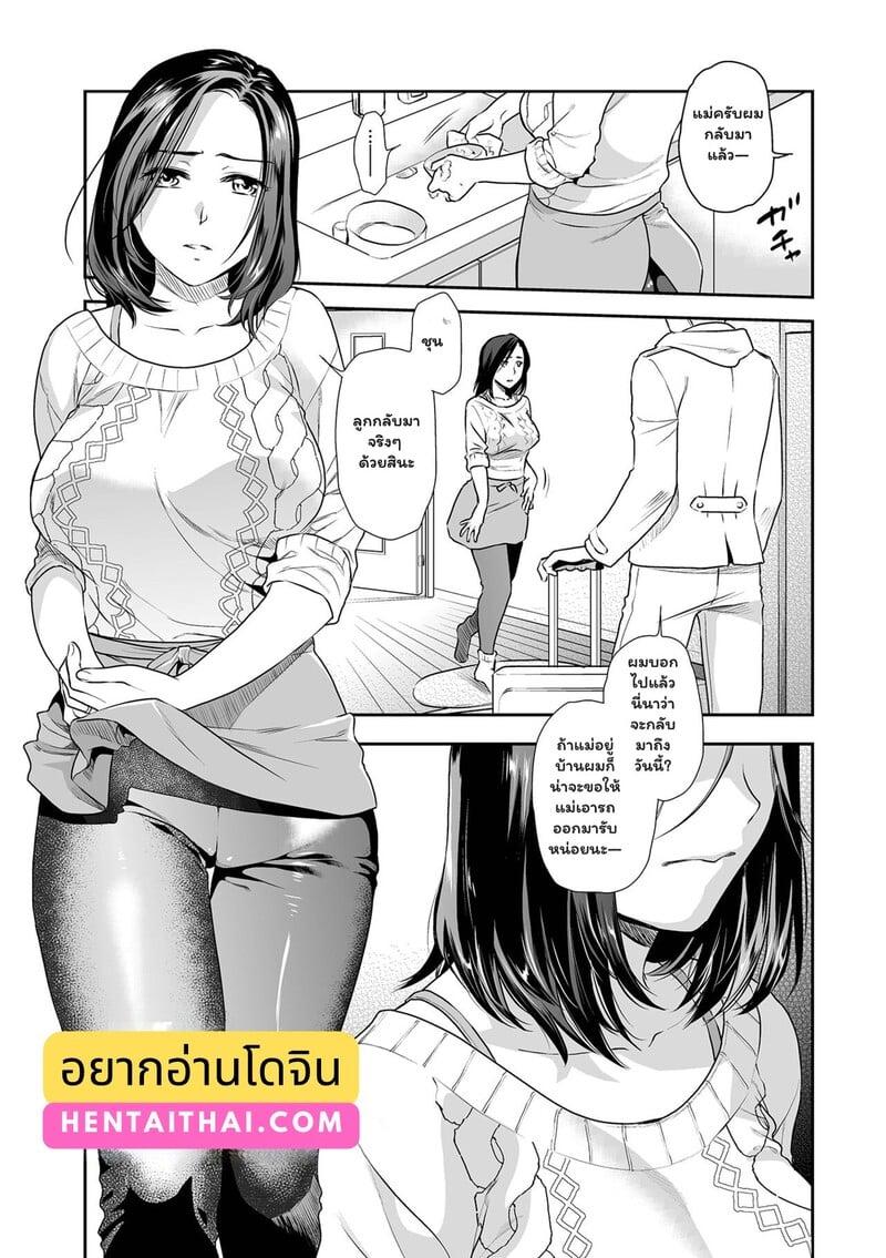 Doujin-Lc- อ่าน โดจิน มังฮวา เกาหลี ญี่ปุ่น จีน แปลไทย [Ohsaka Minami] Tsuma to Ana ตอนที่ 1 2 3 4 5 6 7 8 9 10 11 12 13 14 ฟรี ไม่มีโฆษณา อ่าน โดจิน Manhwa เกาหลี ญี่ปุ่น จีน เรามีครบ คัดมาให้เน้นๆ โดจิน 18+ รับประกันความฟินโดย  Doujin Lc