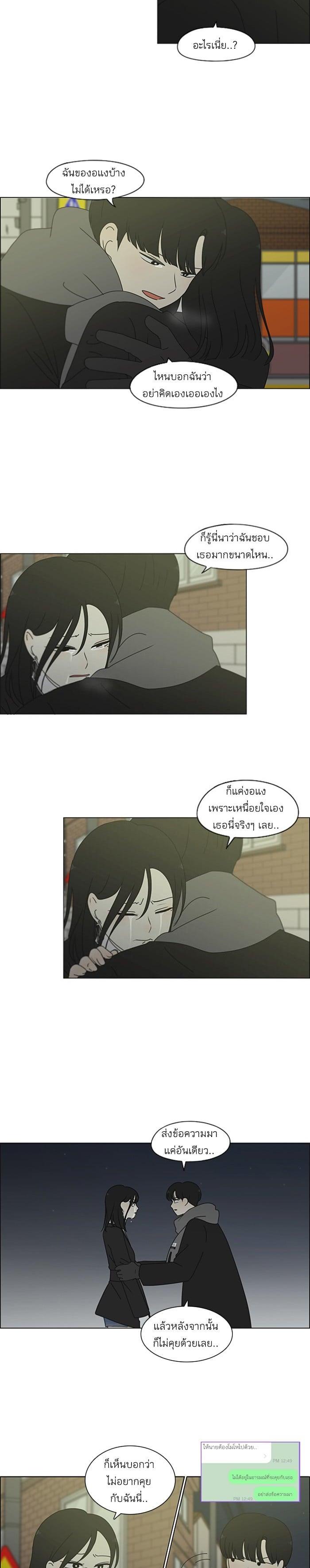 Manga-lc-com อ่านมังงะ อ่านการ์ตูน ออนไลน์ ฟรี Love Revolution รักนี้ต้องปฏิวัติ ตอนที่ 1 2 3 4 5 6 7 8 9 10 11 12 13 14 ฟรี ไม่มีโฆษณา Manga-lc - อ่าน มังงะ อ่าน การ์ตูน ออนไลน์ อ่านมังงะ ฟรี