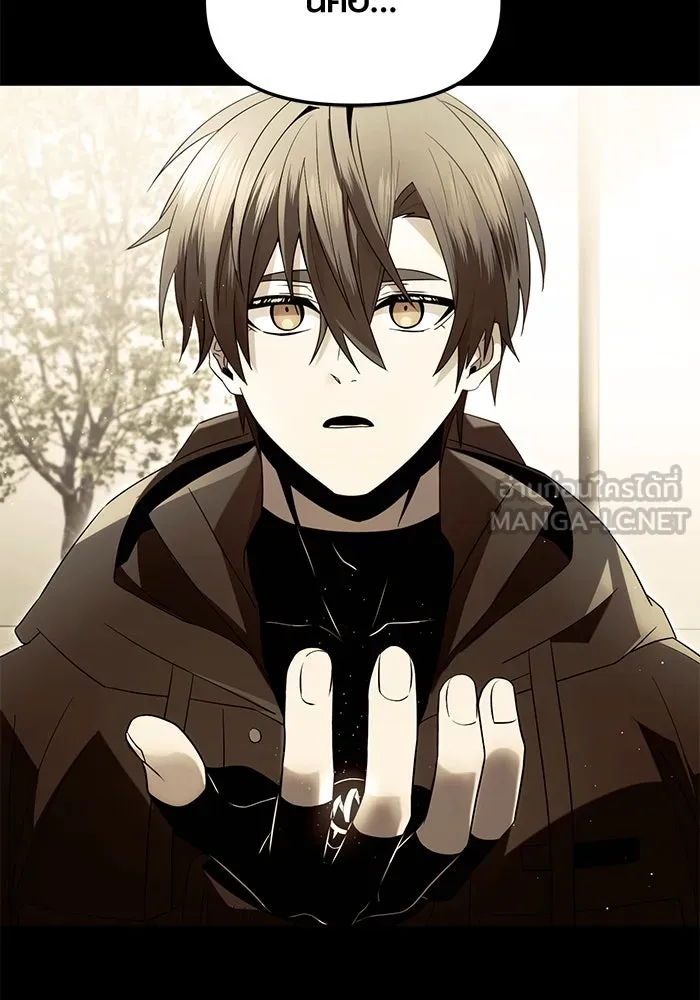 พลิกชะตาคว้าไอเทมระดับเทพ ตอนที่ 60 รูปที่ 15