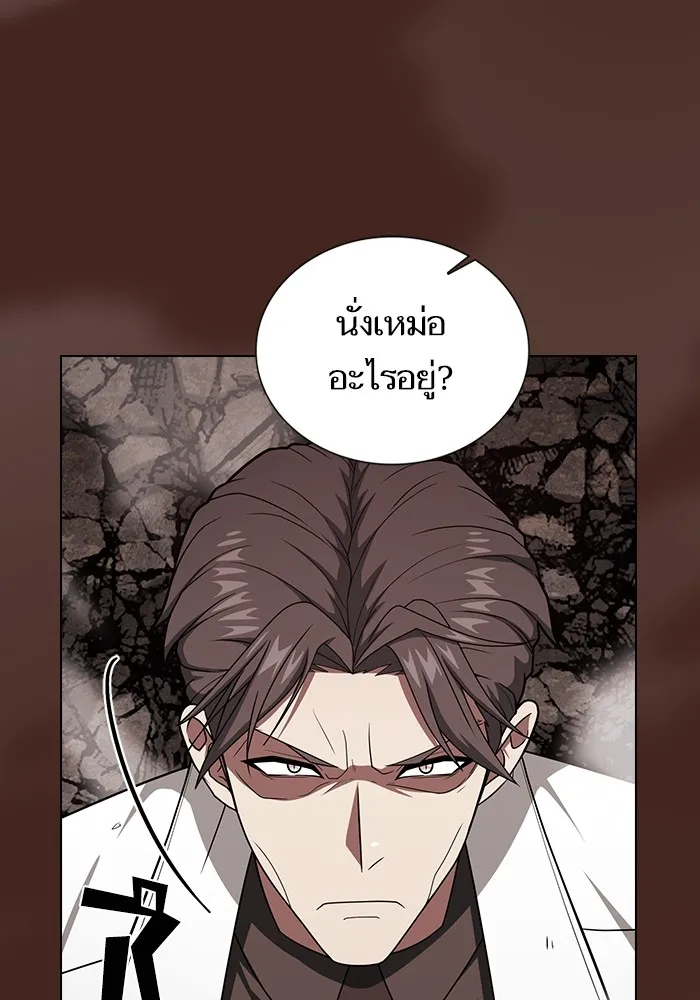 ผู้เล่นขั้นเทพแห่งหอคอยฝึกสอน ตอนที่ 213 รูปที่ 56