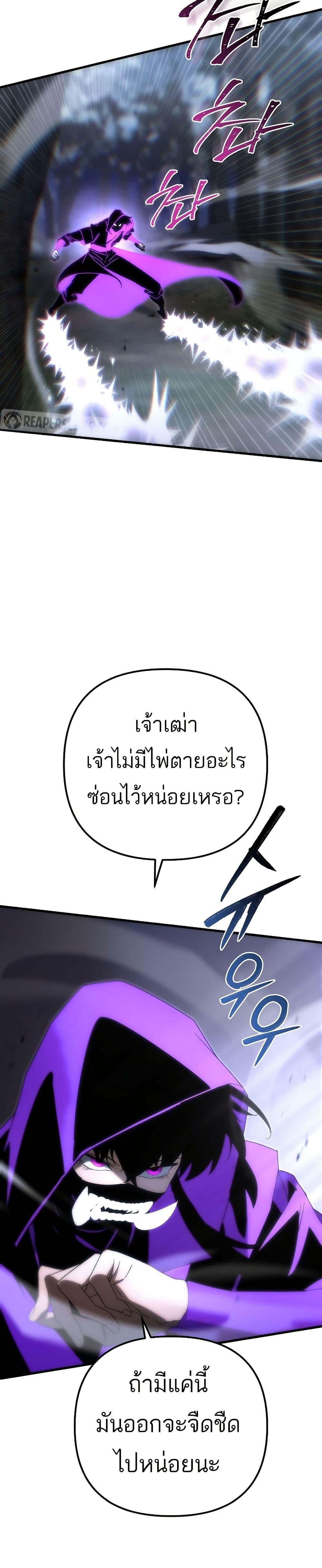 Manga-lc-com อ่านมังงะ อ่านการ์ตูน ออนไลน์ ฟรี Legend of the Reincarnated Demon God ตอนที่ 1 2 3 4 5 6 7 8 9 10 11 12 13 14 ฟรี ไม่มีโฆษณา Manga-lc - อ่าน มังงะ อ่าน การ์ตูน ออนไลน์ อ่านมังงะ ฟรี