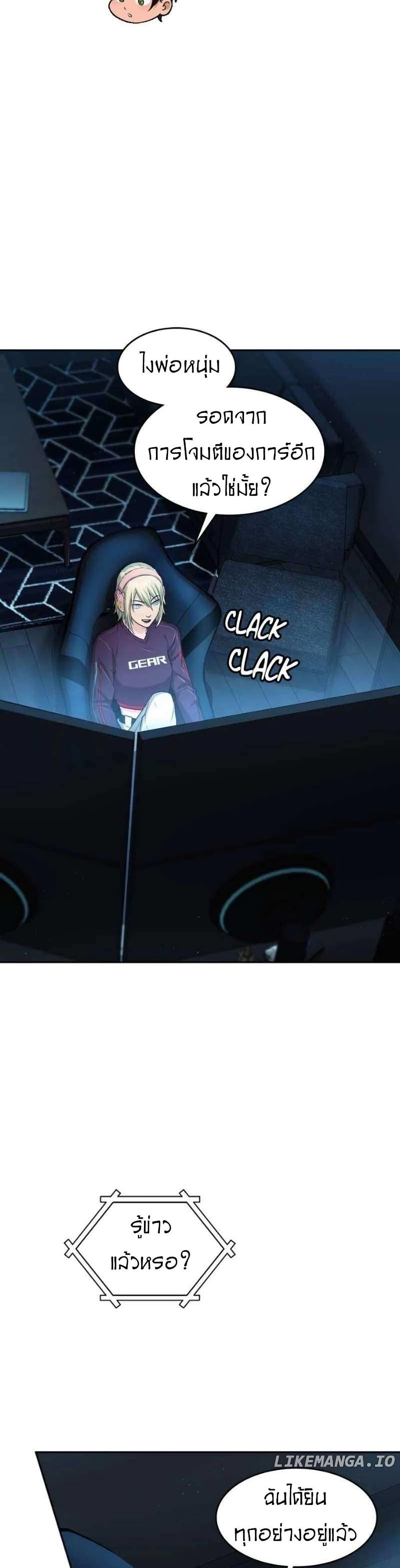 Manga-lc-com อ่านมังงะ อ่านการ์ตูน ออนไลน์ ฟรี Paranoid Mage ตอนที่ 1 2 3 4 5 6 7 8 9 10 11 12 13 14 ฟรี ไม่มีโฆษณา Manga-lc - อ่าน มังงะ อ่าน การ์ตูน ออนไลน์ อ่านมังงะ ฟรี