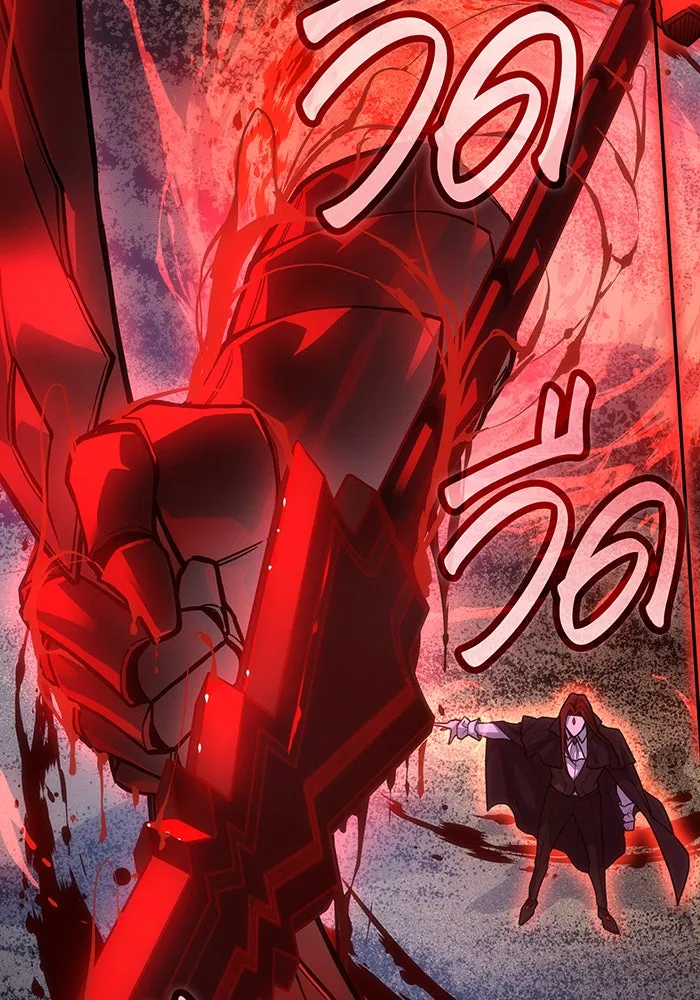 เกิดใหม่พร้อมพลังแห่งราชัน ตอนที่ 98 รูปที่ 65