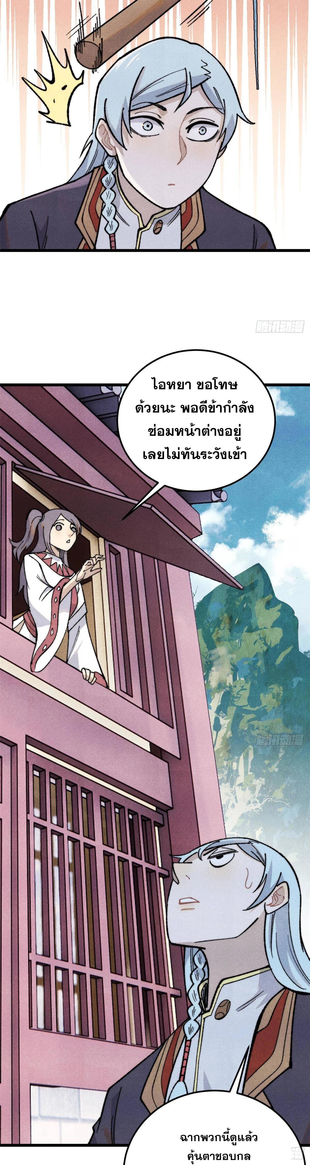 Manga-lc-com อ่านมังงะ อ่านการ์ตูน ออนไลน์ ฟรี All Hail the Sect Leader ตอนที่ 1 2 3 4 5 6 7 8 9 10 11 12 13 14 ฟรี ไม่มีโฆษณา Manga-lc - อ่าน มังงะ อ่าน การ์ตูน ออนไลน์ อ่านมังงะ ฟรี