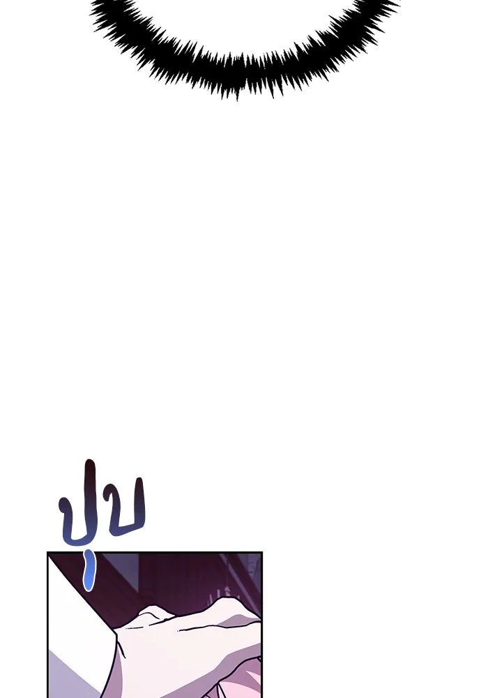 ผมไม่ได้เก่งอย่างที่คิด ตอนที่ 13 รูปที่ 74