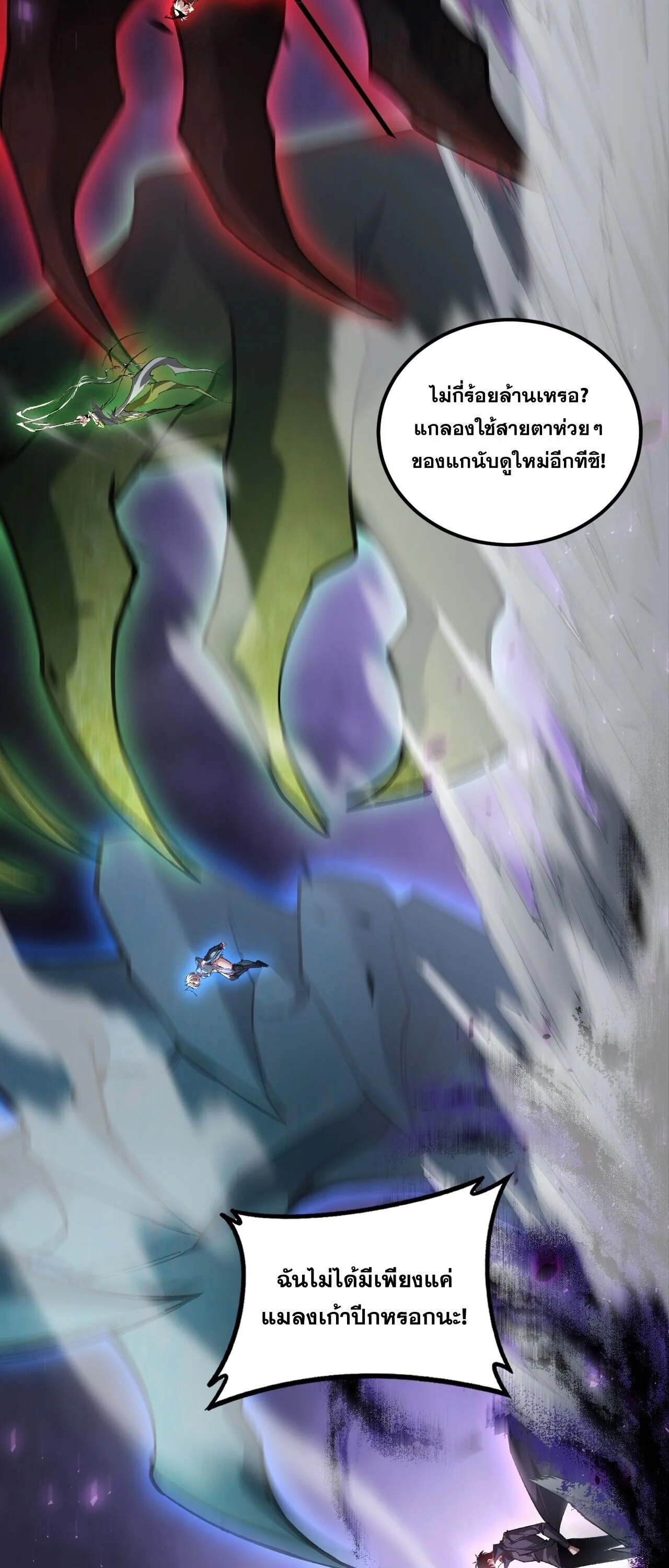 Manga-lc-com อ่านมังงะ อ่านการ์ตูน ออนไลน์ ฟรี Overlord of Insects อาชีพระดับเทพ เจ้าแห่งแมลงภัยพิบัติ ตอนที่ 1 2 3 4 5 6 7 8 9 10 11 12 13 14 ฟรี ไม่มีโฆษณา Manga-lc - อ่าน มังงะ อ่าน การ์ตูน ออนไลน์ อ่านมังงะ ฟรี