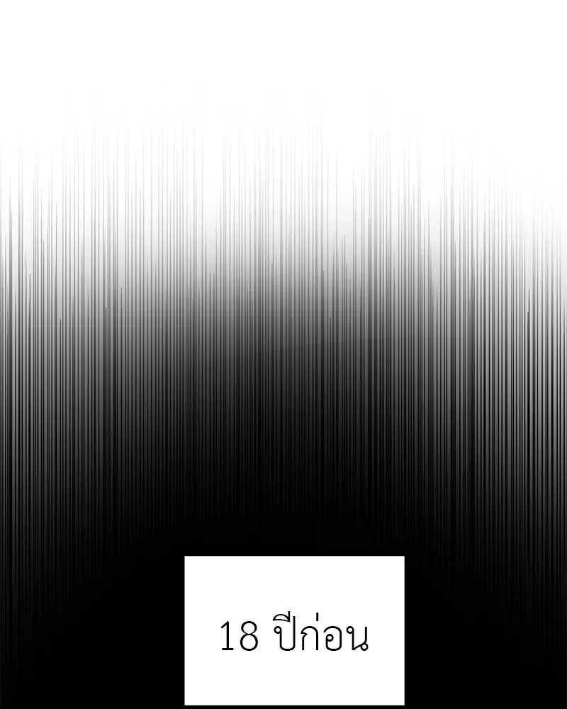 สี่สาวชาวกี ตอนที่ 34 ครอบครัวควีน รูปที่ 20