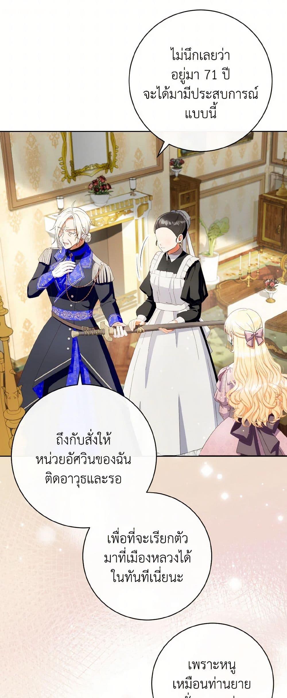 Manga-lc-com อ่านมังงะ อ่านการ์ตูน ออนไลน์ ฟรี I Will Remove Them From My Life ตอนที่ 1 2 3 4 5 6 7 8 9 10 11 12 13 14 ฟรี ไม่มีโฆษณา Manga-lc - อ่าน มังงะ อ่าน การ์ตูน ออนไลน์ อ่านมังงะ ฟรี
