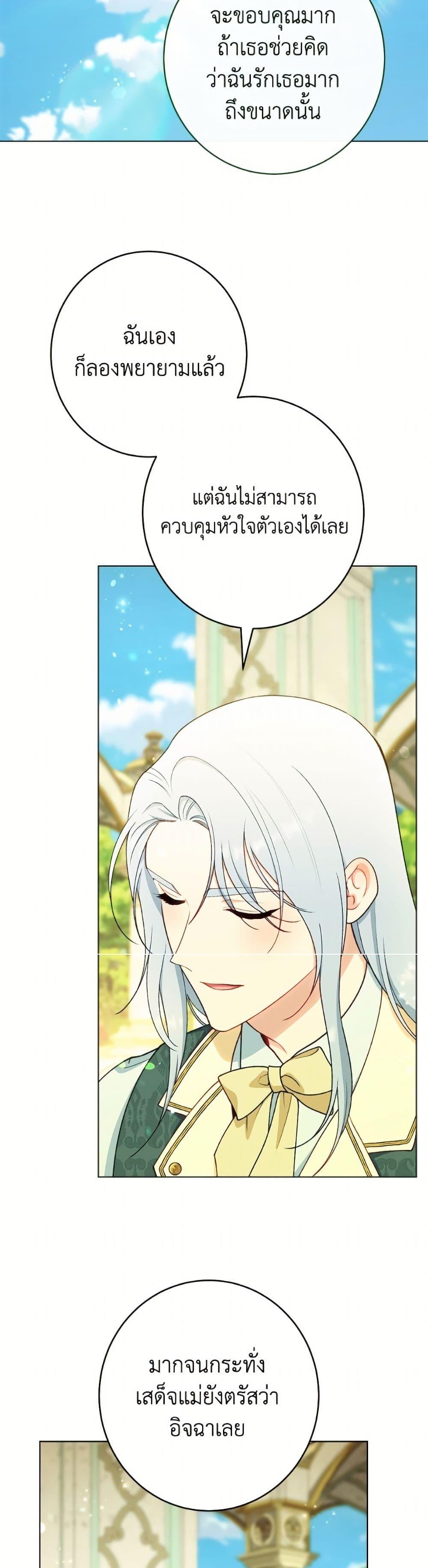 Manga-lc-com อ่านมังงะ อ่านการ์ตูน ออนไลน์ ฟรี The Villainess Empress’s Attendant ตอนที่ 1 2 3 4 5 6 7 8 9 10 11 12 13 14 ฟรี ไม่มีโฆษณา Manga-lc - อ่าน มังงะ อ่าน การ์ตูน ออนไลน์ อ่านมังงะ ฟรี