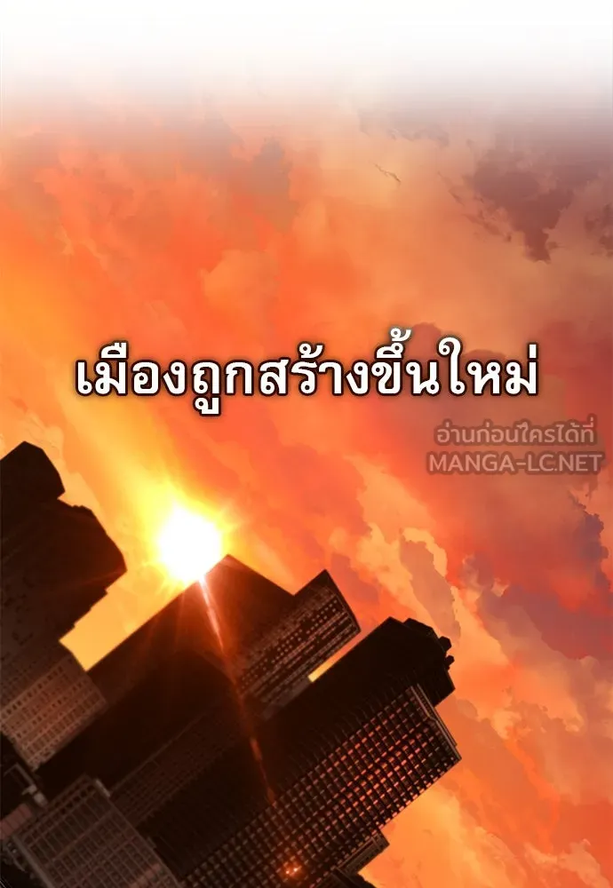 ชีวิตฮีลใจนายฮันเตอร์คลาส S ตอนที่ 1 รูปที่ 18