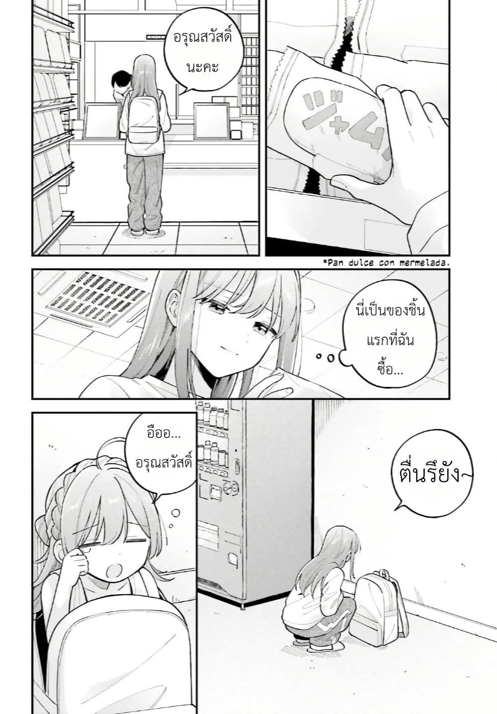 Manga-lc-com อ่านมังงะ อ่านการ์ตูน ออนไลน์ ฟรี Adachi to Shimamura (Yuzuhara Moke) ตอนที่ 1 2 3 4 5 6 7 8 9 10 11 12 13 14 ฟรี ไม่มีโฆษณา Manga-lc - อ่าน มังงะ อ่าน การ์ตูน ออนไลน์ อ่านมังงะ ฟรี