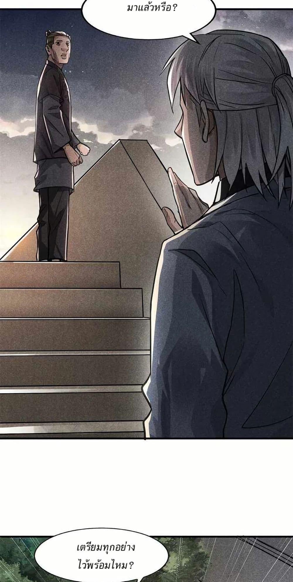 Manga-lc-com อ่านมังงะ อ่านการ์ตูน ออนไลน์ ฟรี Xinmo ตอนที่ 1 2 3 4 5 6 7 8 9 10 11 12 13 14 ฟรี ไม่มีโฆษณา Manga-lc - อ่าน มังงะ อ่าน การ์ตูน ออนไลน์ อ่านมังงะ ฟรี