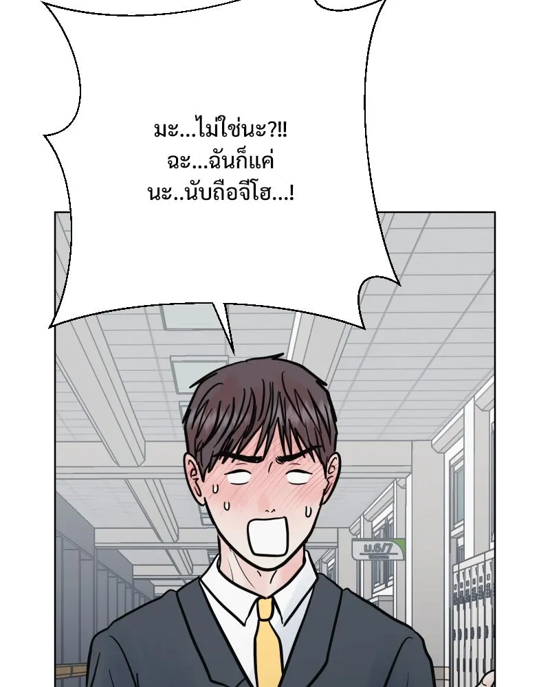รักนี้ไม่ต้องมีเซนส์ ตอนที่ 61 รูปที่ 65