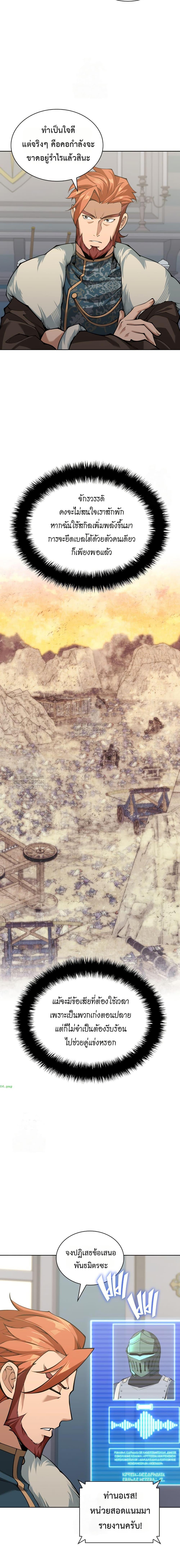 Manga-lc-com อ่านมังงะ อ่านการ์ตูน ออนไลน์ ฟรี Overgeared (Remake) ตอนที่ 1 2 3 4 5 6 7 8 9 10 11 12 13 14 ฟรี ไม่มีโฆษณา Manga-lc - อ่าน มังงะ อ่าน การ์ตูน ออนไลน์ อ่านมังงะ ฟรี