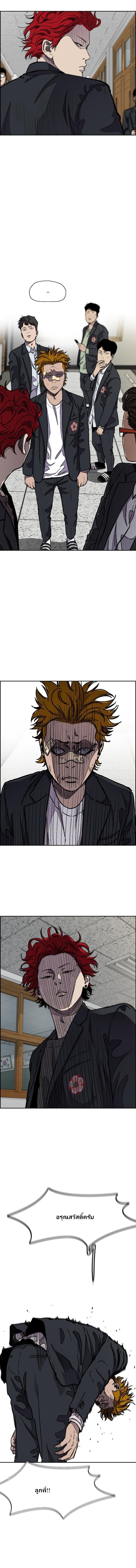 Manga-lc-com อ่านมังงะ อ่านการ์ตูน ออนไลน์ ฟรี Wind Breaker ปั่นสู้ฝัน ตอนที่ 1 2 3 4 5 6 7 8 9 10 11 12 13 14 ฟรี ไม่มีโฆษณา Manga-lc - อ่าน มังงะ อ่าน การ์ตูน ออนไลน์ อ่านมังงะ ฟรี