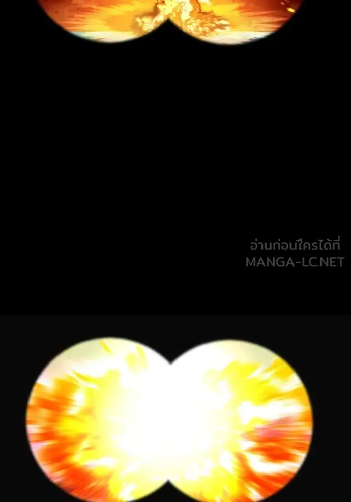 ฮันเตอร์สกิลโกง ตอนที่ 47 รูปที่ 8