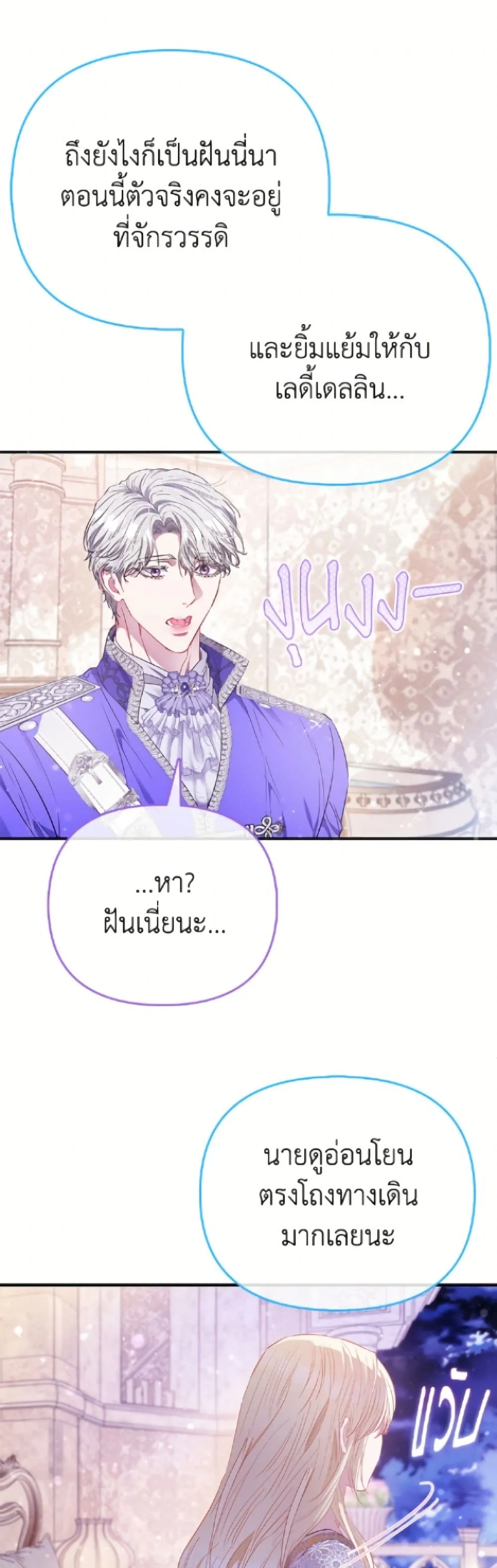 Manga-lc-com อ่านมังงะ อ่านการ์ตูน ออนไลน์ ฟรี I’m the Princess of All ตอนที่ 1 2 3 4 5 6 7 8 9 10 11 12 13 14 ฟรี ไม่มีโฆษณา Manga-lc - อ่าน มังงะ อ่าน การ์ตูน ออนไลน์ อ่านมังงะ ฟรี