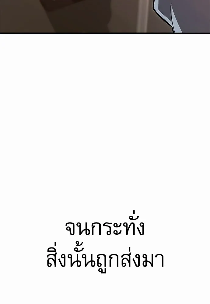 ชำแหละอะคาเดมีด้วยมีดแล่ปลา ตอนที่ 1 ช่างฝีมือดีไม่เคยตำหนิเครื่องมื รูปที่ 37