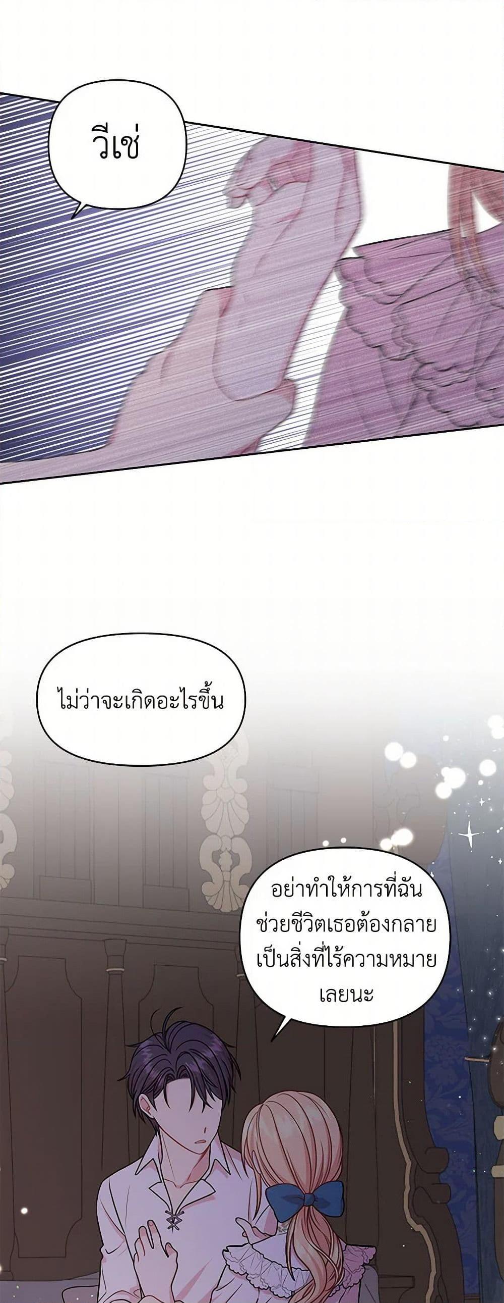 Manga-lc-com อ่านมังงะ อ่านการ์ตูน ออนไลน์ ฟรี My BFF is a Tyrant in Training ตอนที่ 1 2 3 4 5 6 7 8 9 10 11 12 13 14 ฟรี ไม่มีโฆษณา Manga-lc - อ่าน มังงะ อ่าน การ์ตูน ออนไลน์ อ่านมังงะ ฟรี