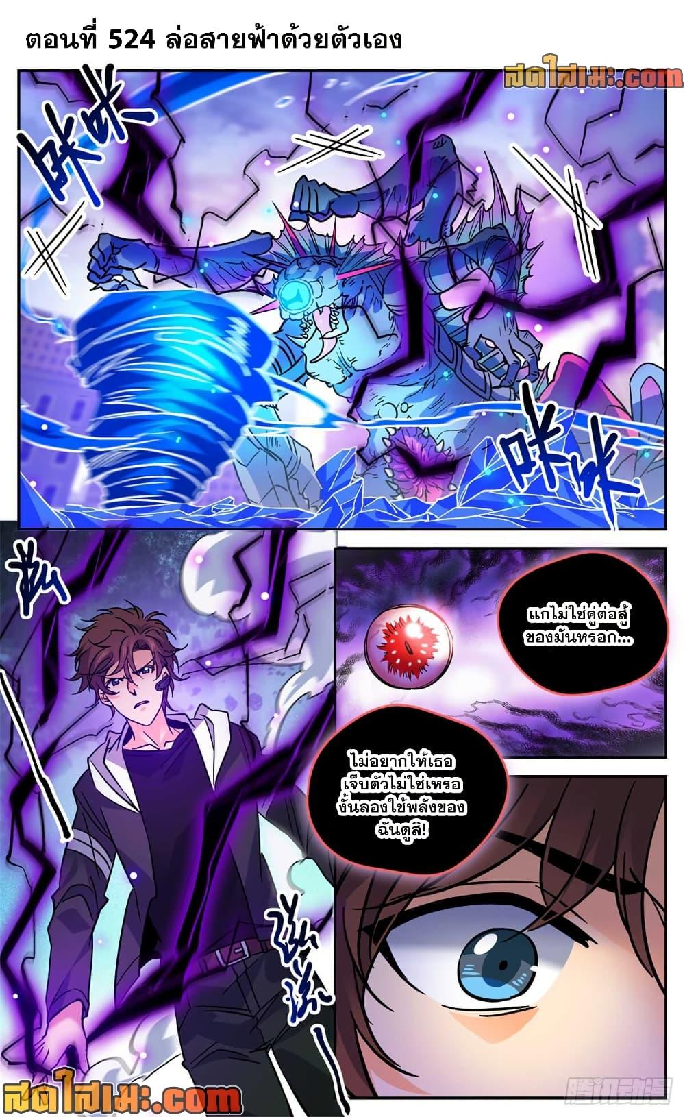 Manga-lc-com อ่านมังงะ อ่านการ์ตูน ออนไลน์ ฟรี Versatile Mage จอมเวทย์เต็มพิกัด ตอนที่ 1 2 3 4 5 6 7 8 9 10 11 12 13 14 ฟรี ไม่มีโฆษณา Manga-lc - อ่าน มังงะ อ่าน การ์ตูน ออนไลน์ อ่านมังงะ ฟรี
