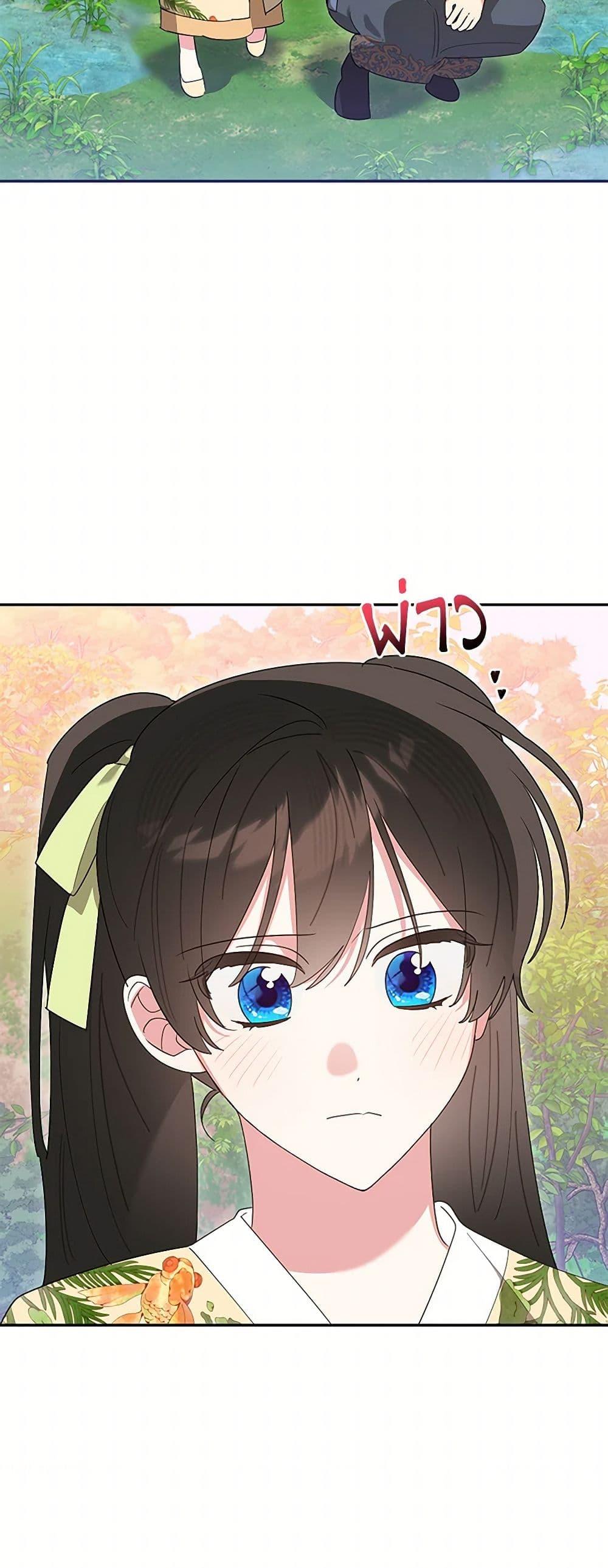 Manga-lc-com อ่านมังงะ อ่านการ์ตูน ออนไลน์ ฟรี Precious Daughter of the Greatest Martial Arts Villain ตอนที่ 1 2 3 4 5 6 7 8 9 10 11 12 13 14 ฟรี ไม่มีโฆษณา Manga-lc - อ่าน มังงะ อ่าน การ์ตูน ออนไลน์ อ่านมังงะ ฟรี