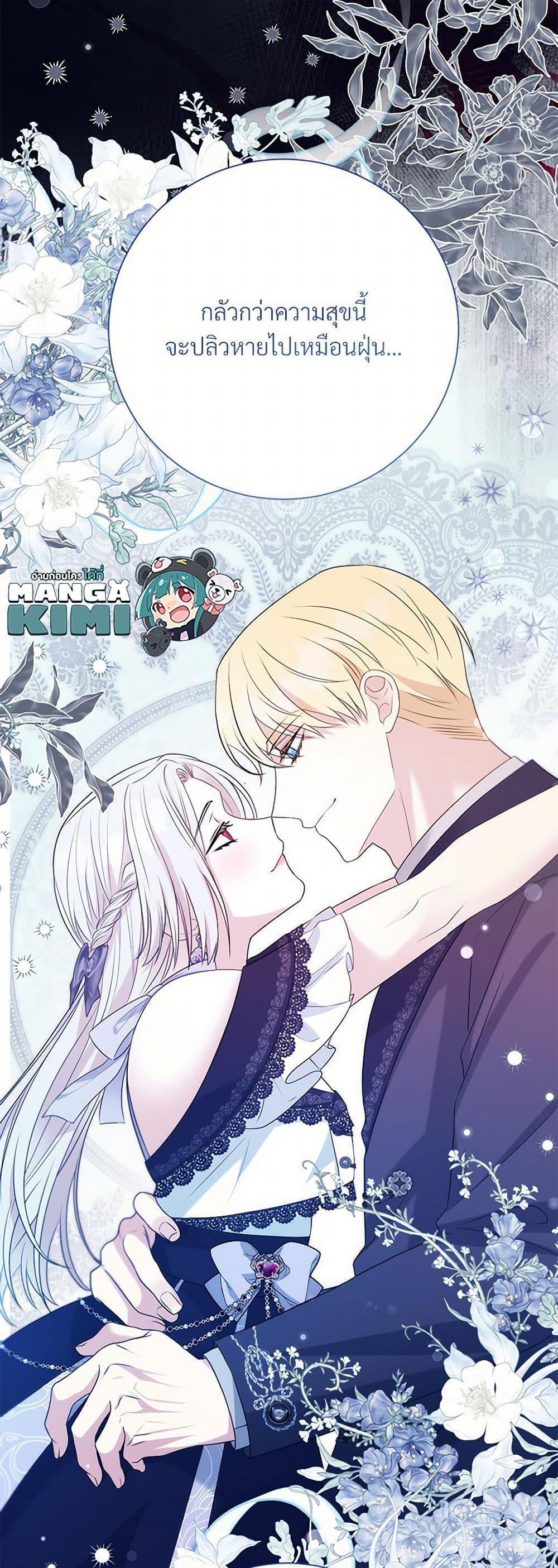 Manga-lc-com อ่านมังงะ อ่านการ์ตูน ออนไลน์ ฟรี Reborn as a Character That Never Existed ตอนที่ 1 2 3 4 5 6 7 8 9 10 11 12 13 14 ฟรี ไม่มีโฆษณา Manga-lc - อ่าน มังงะ อ่าน การ์ตูน ออนไลน์ อ่านมังงะ ฟรี
