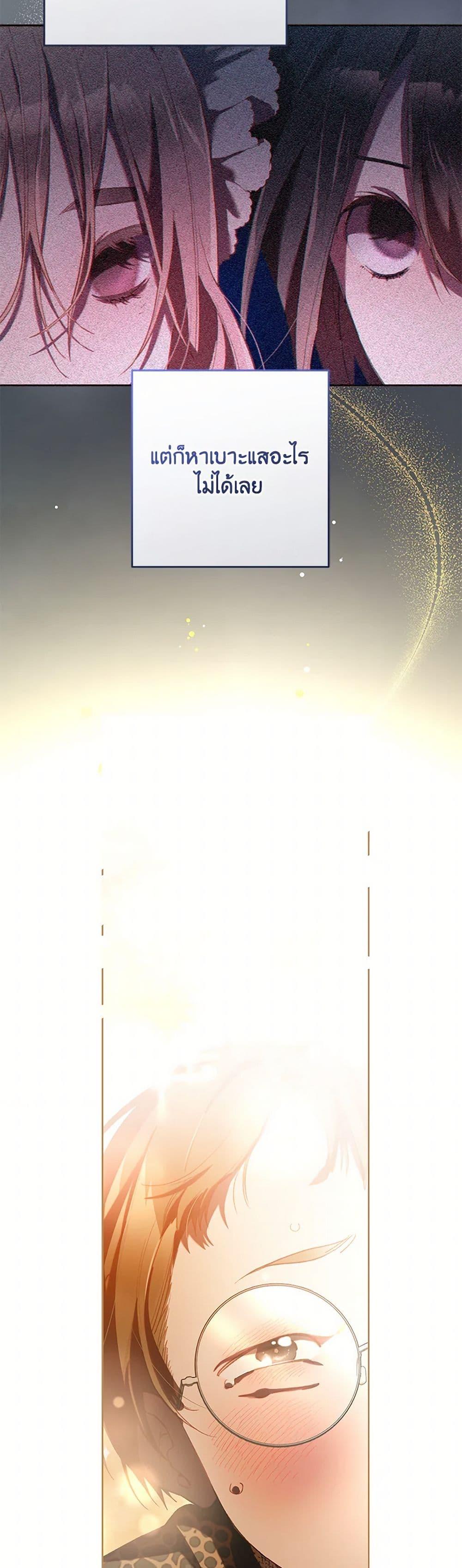 Manga-lc-com อ่านมังงะ อ่านการ์ตูน ออนไลน์ ฟรี Second Life of a Trash Princess ตอนที่ 1 2 3 4 5 6 7 8 9 10 11 12 13 14 ฟรี ไม่มีโฆษณา Manga-lc - อ่าน มังงะ อ่าน การ์ตูน ออนไลน์ อ่านมังงะ ฟรี