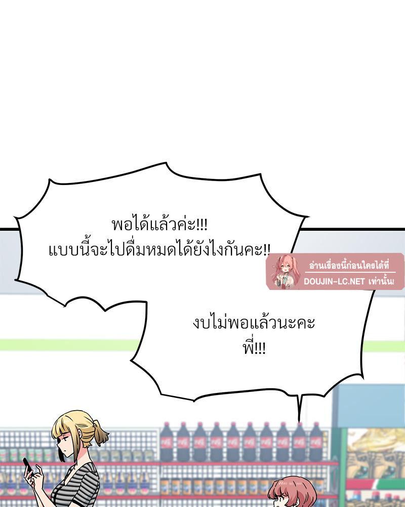 Doujin-Lc- อ่าน โดจิน มังฮวา เกาหลี ญี่ปุ่น จีน แปลไทย A Turning Point Raw ตอนที่ 1 2 3 4 5 6 7 8 9 10 11 12 13 14 ฟรี ไม่มีโฆษณา อ่าน โดจิน Manhwa เกาหลี ญี่ปุ่น จีน เรามีครบ คัดมาให้เน้นๆ โดจิน 18+ รับประกันความฟินโดย  Doujin Lc