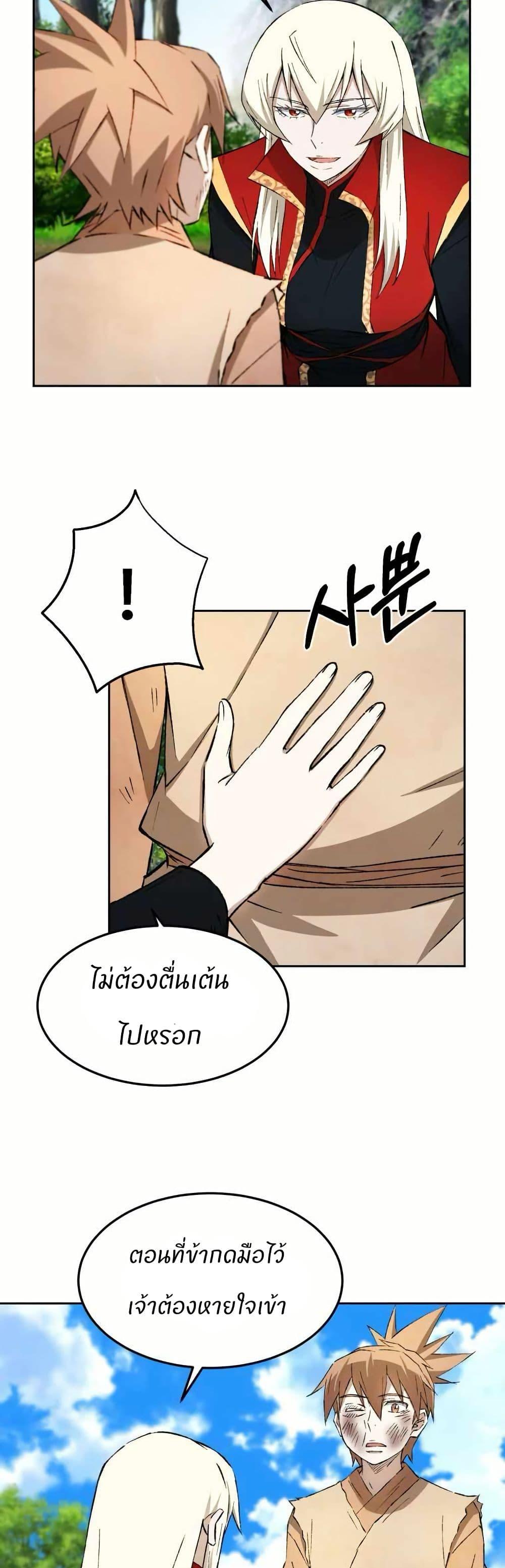 Manga-lc-com อ่านมังงะ อ่านการ์ตูน ออนไลน์ ฟรี Sunyu of the Shadowless ตอนที่ 1 2 3 4 5 6 7 8 9 10 11 12 13 14 ฟรี ไม่มีโฆษณา Manga-lc - อ่าน มังงะ อ่าน การ์ตูน ออนไลน์ อ่านมังงะ ฟรี
