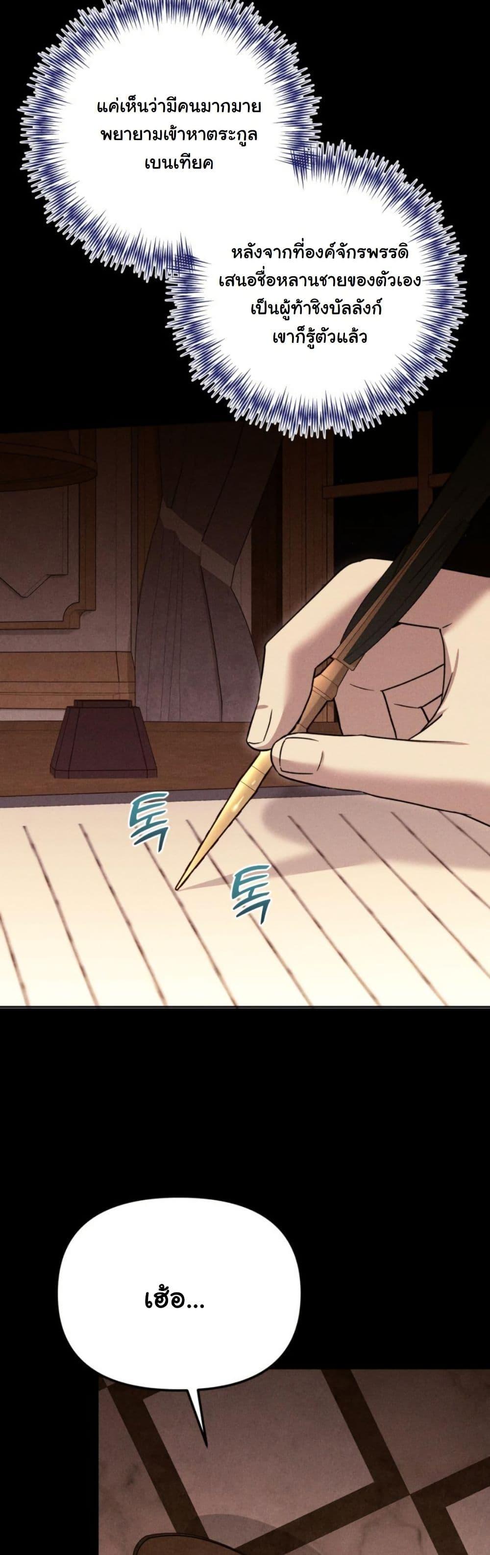 Manga-lc-com อ่านมังงะ อ่านการ์ตูน ออนไลน์ ฟรี A Slave of Rubelfast ตอนที่ 1 2 3 4 5 6 7 8 9 10 11 12 13 14 ฟรี ไม่มีโฆษณา Manga-lc - อ่าน มังงะ อ่าน การ์ตูน ออนไลน์ อ่านมังงะ ฟรี