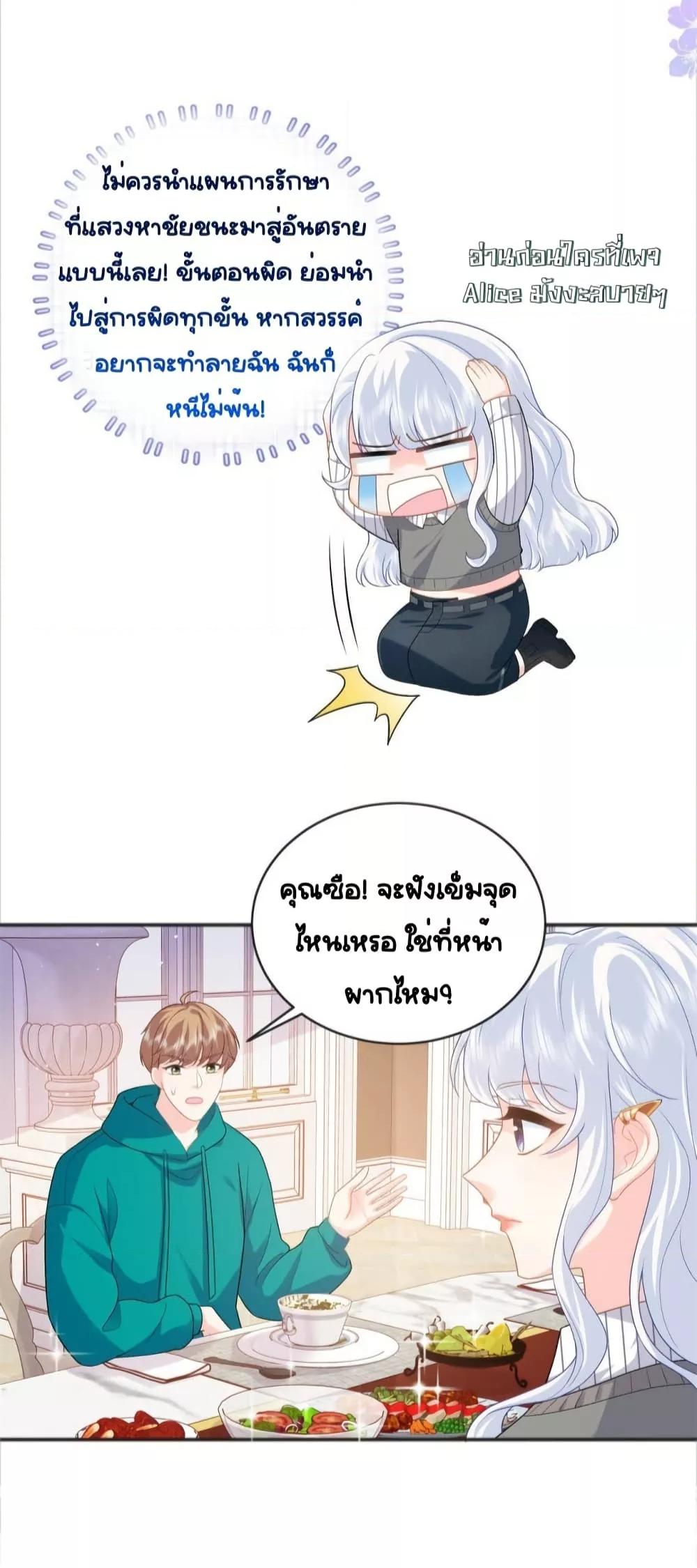 Manga-lc-com อ่านมังงะ อ่านการ์ตูน ออนไลน์ ฟรี TheDragonCubs ตอนที่ 1 2 3 4 5 6 7 8 9 10 11 12 13 14 ฟรี ไม่มีโฆษณา Manga-lc - อ่าน มังงะ อ่าน การ์ตูน ออนไลน์ อ่านมังงะ ฟรี