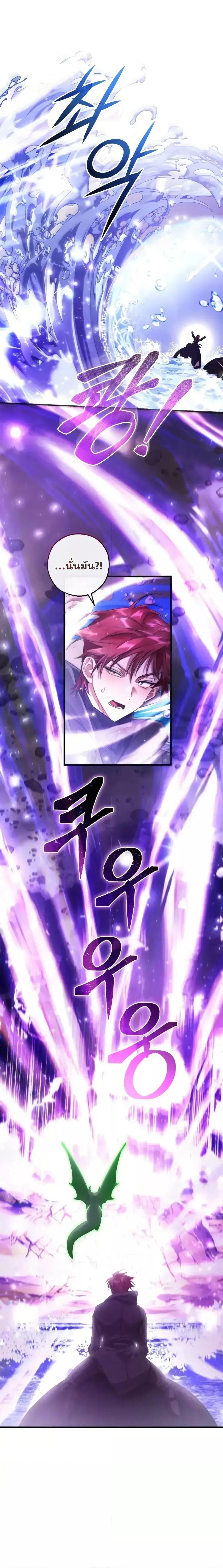 Manga-lc-com อ่านมังงะ อ่านการ์ตูน ออนไลน์ ฟรี TrashOfTheCo ตอนที่ 1 2 3 4 5 6 7 8 9 10 11 12 13 14 ฟรี ไม่มีโฆษณา Manga-lc - อ่าน มังงะ อ่าน การ์ตูน ออนไลน์ อ่านมังงะ ฟรี