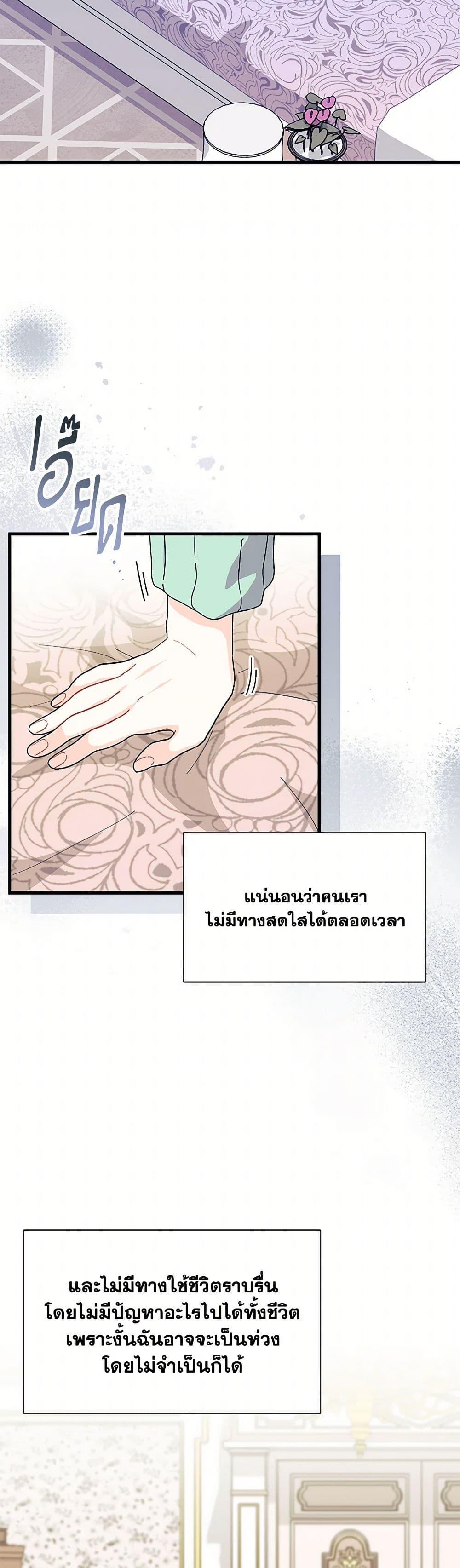 Manga-lc-com อ่านมังงะ อ่านการ์ตูน ออนไลน์ ฟรี I Don’t Want To Be a Magpie Bridge ตอนที่ 1 2 3 4 5 6 7 8 9 10 11 12 13 14 ฟรี ไม่มีโฆษณา Manga-lc - อ่าน มังงะ อ่าน การ์ตูน ออนไลน์ อ่านมังงะ ฟรี