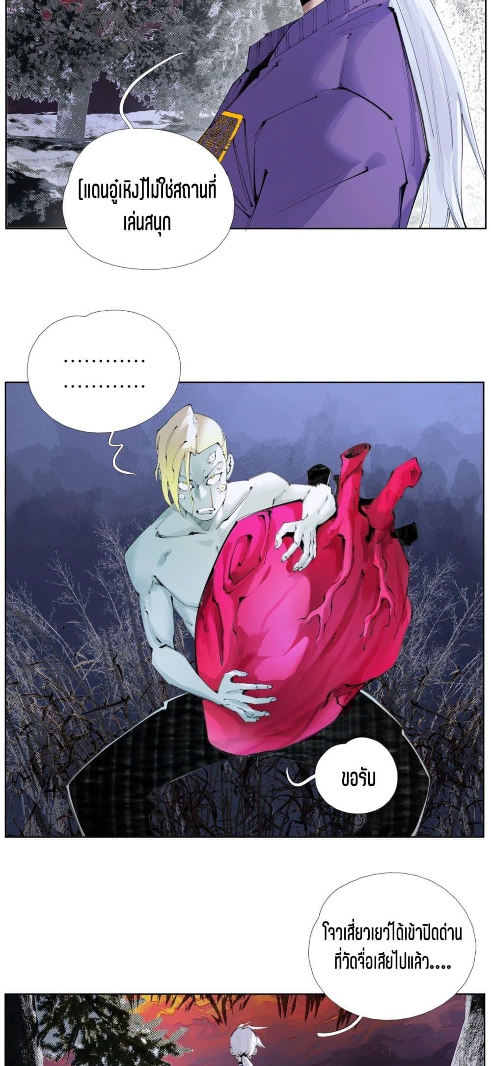 Manga-lc-com อ่านมังงะ อ่านการ์ตูน ออนไลน์ ฟรี Nine Methods of Ascending the Clouds First Ranked Immortal ตอนที่ 1 2 3 4 5 6 7 8 9 10 11 12 13 14 ฟรี ไม่มีโฆษณา Manga-lc - อ่าน มังงะ อ่าน การ์ตูน ออนไลน์ อ่านมังงะ ฟรี