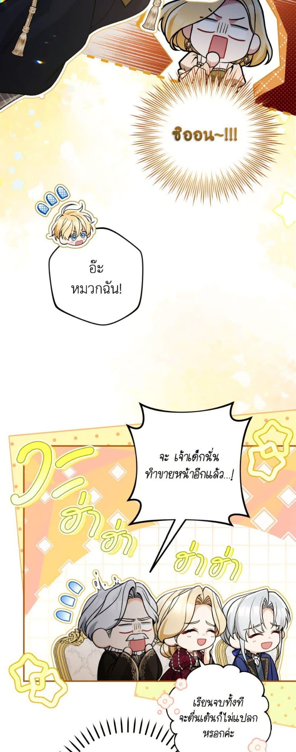 Manga-lc-com อ่านมังงะ อ่านการ์ตูน ออนไลน์ ฟรี Please Don’t Come To The Villainess’ Stationery Store! ตอนที่ 1 2 3 4 5 6 7 8 9 10 11 12 13 14 ฟรี ไม่มีโฆษณา Manga-lc - อ่าน มังงะ อ่าน การ์ตูน ออนไลน์ อ่านมังงะ ฟรี