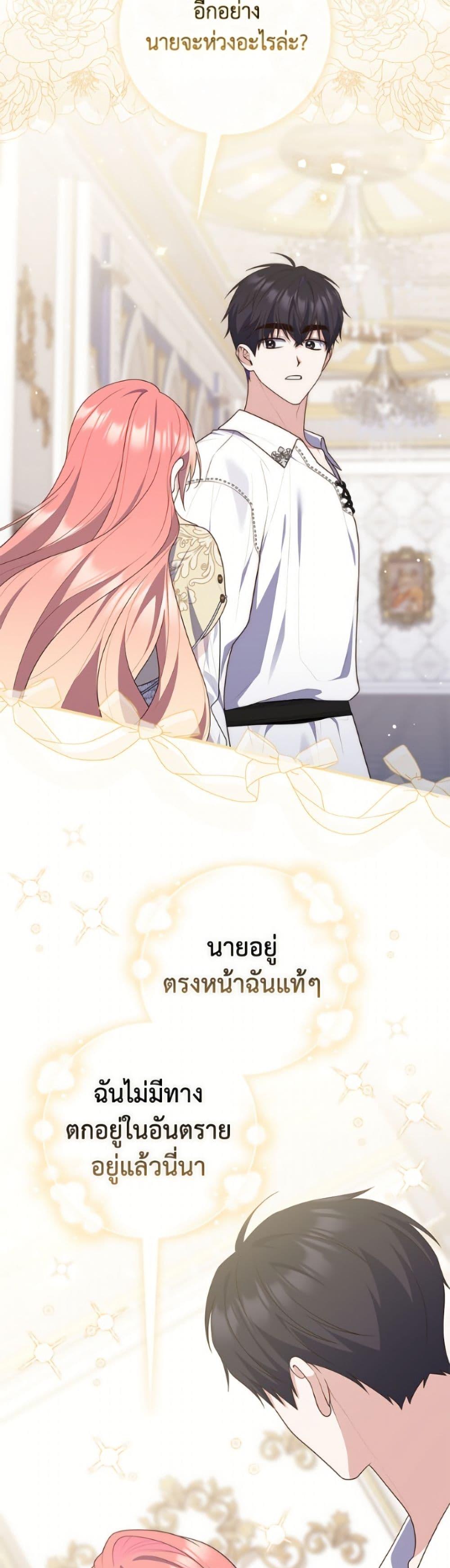 Manga-lc-com อ่านมังงะ อ่านการ์ตูน ออนไลน์ ฟรี Fortune-Telling Lady ตอนที่ 1 2 3 4 5 6 7 8 9 10 11 12 13 14 ฟรี ไม่มีโฆษณา Manga-lc - อ่าน มังงะ อ่าน การ์ตูน ออนไลน์ อ่านมังงะ ฟรี