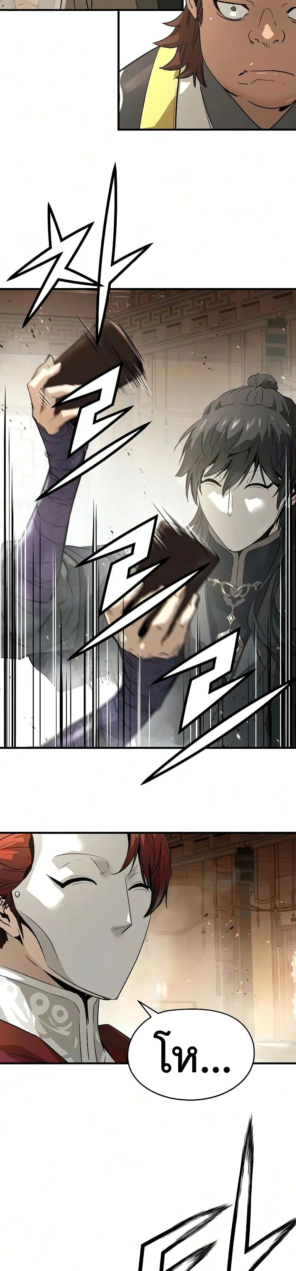 Manga-lc-com อ่านมังงะ อ่านการ์ตูน ออนไลน์ ฟรี Absolute Regression – การหวนคืนของนักดาบผู้ไร้พ่าย ตอนที่ 1 2 3 4 5 6 7 8 9 10 11 12 13 14 ฟรี ไม่มีโฆษณา Manga-lc - อ่าน มังงะ อ่าน การ์ตูน ออนไลน์ อ่านมังงะ ฟรี