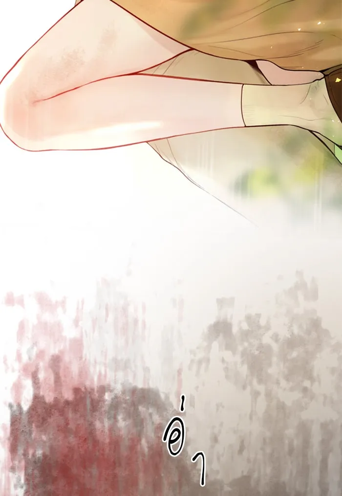 ถ้าไม่ร้อง ก็จงอ้อนวอนซะ ตอนที่ 33 รูปที่ 107