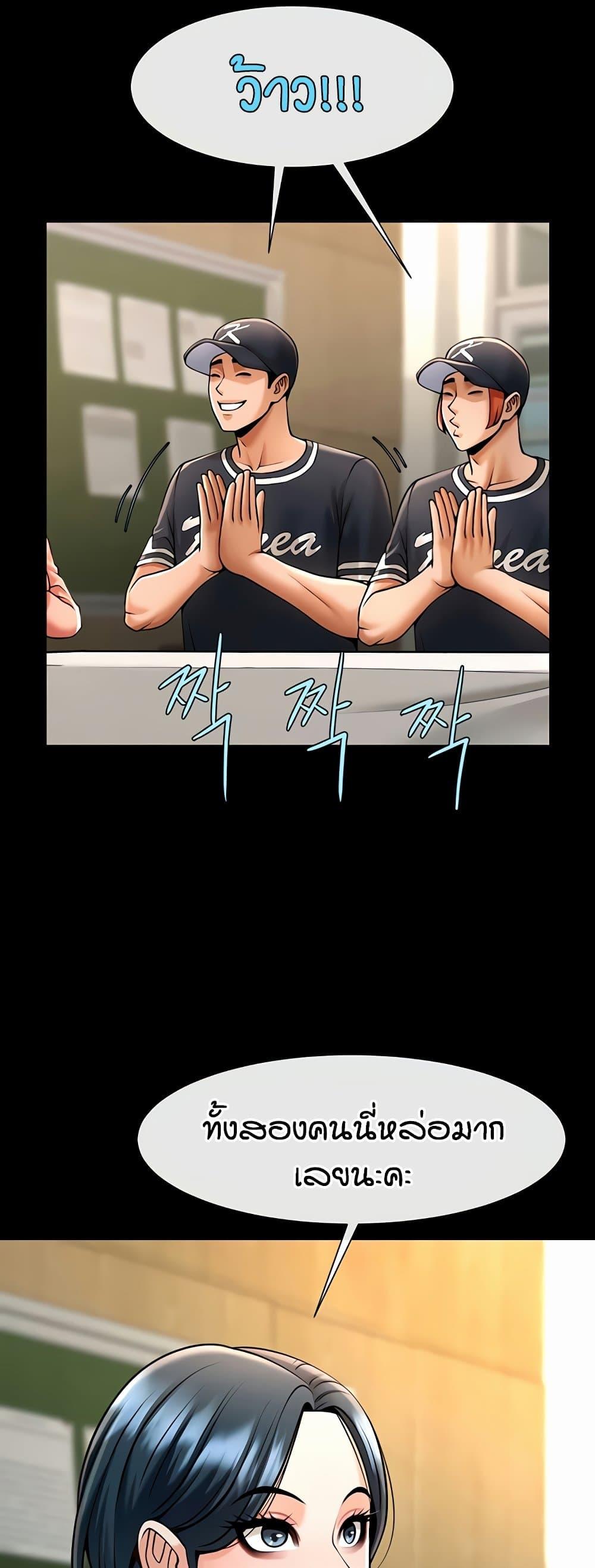 Doujin-Lc- อ่าน โดจิน มังฮวา เกาหลี ญี่ปุ่น จีน แปลไทย The Cheat Hitter ตอนที่ 1 2 3 4 5 6 7 8 9 10 11 12 13 14 ฟรี ไม่มีโฆษณา อ่าน โดจิน Manhwa เกาหลี ญี่ปุ่น จีน เรามีครบ คัดมาให้เน้นๆ โดจิน 18+ รับประกันความฟินโดย  Doujin Lc