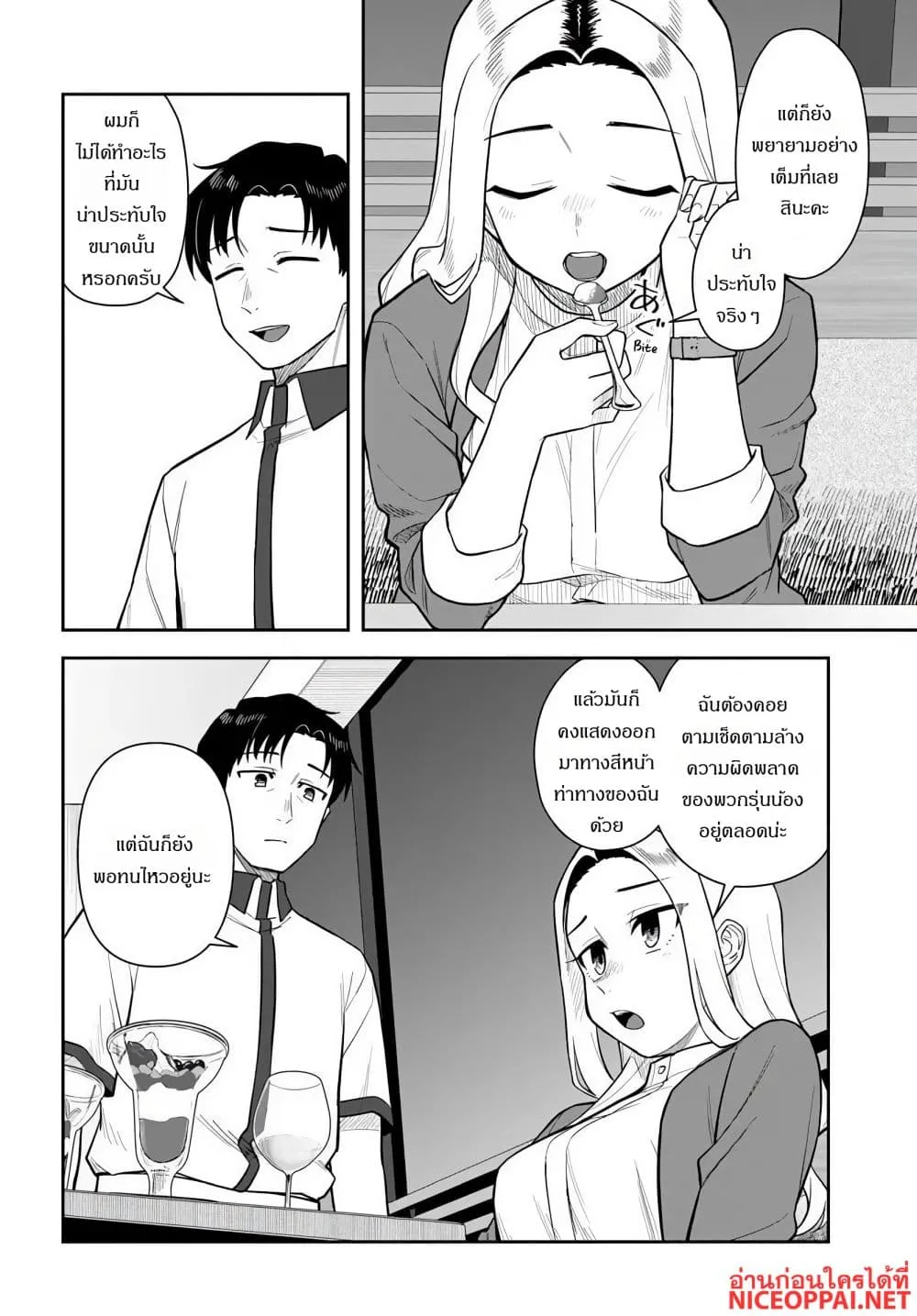 Manga-lc-com อ่านมังงะ อ่านการ์ตูน ออนไลน์ ฟรี Kon’ya Coin Laundry de Aimashou ตอนที่ 1 2 3 4 5 6 7 8 9 10 11 12 13 14 ฟรี ไม่มีโฆษณา Manga-lc - อ่าน มังงะ อ่าน การ์ตูน ออนไลน์ อ่านมังงะ ฟรี