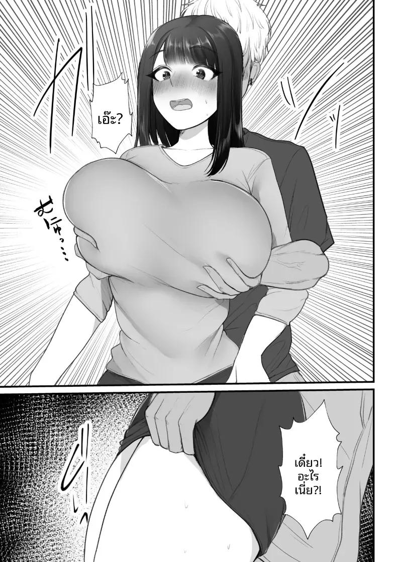 Doujin-Lc- อ่าน โดจิน มังฮวา เกาหลี ญี่ปุ่น จีน แปลไทย เพราะว่าไมใช่เเม่ไงล่ะ ตอนที่ 1 2 3 4 5 6 7 8 9 10 11 12 13 14 ฟรี ไม่มีโฆษณา อ่าน โดจิน Manhwa เกาหลี ญี่ปุ่น จีน เรามีครบ คัดมาให้เน้นๆ โดจิน 18+ รับประกันความฟินโดย  Doujin Lc