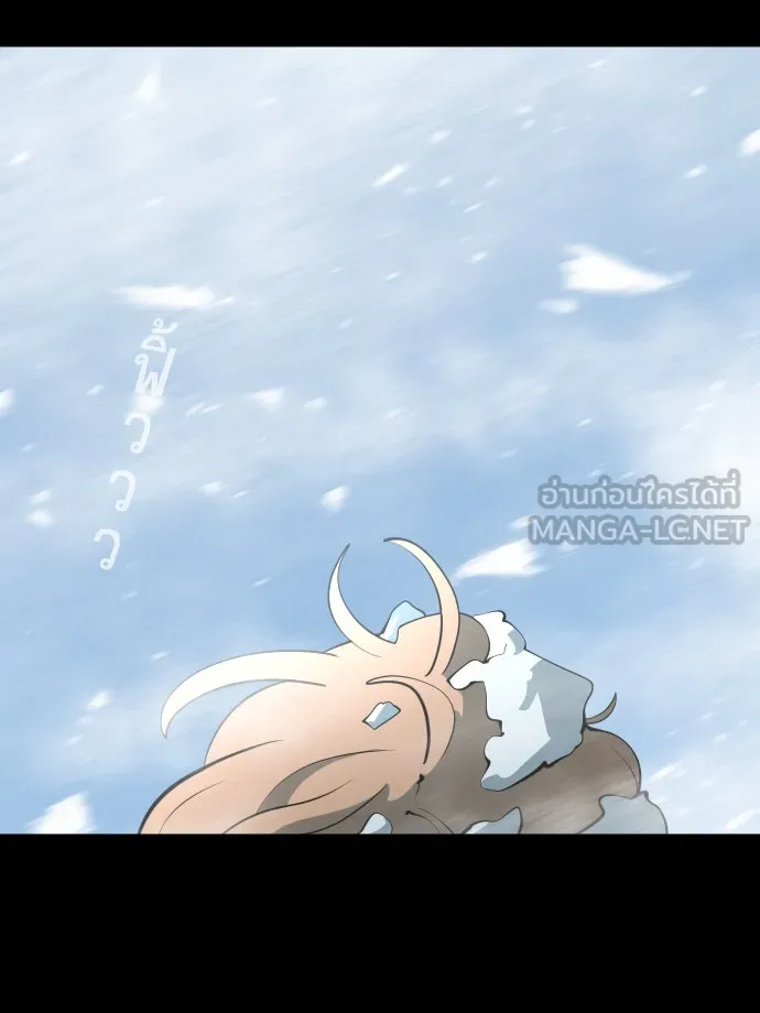 ยุคแห่งยอดมนุษย์ ตอนที่ 87 รูปที่ 108