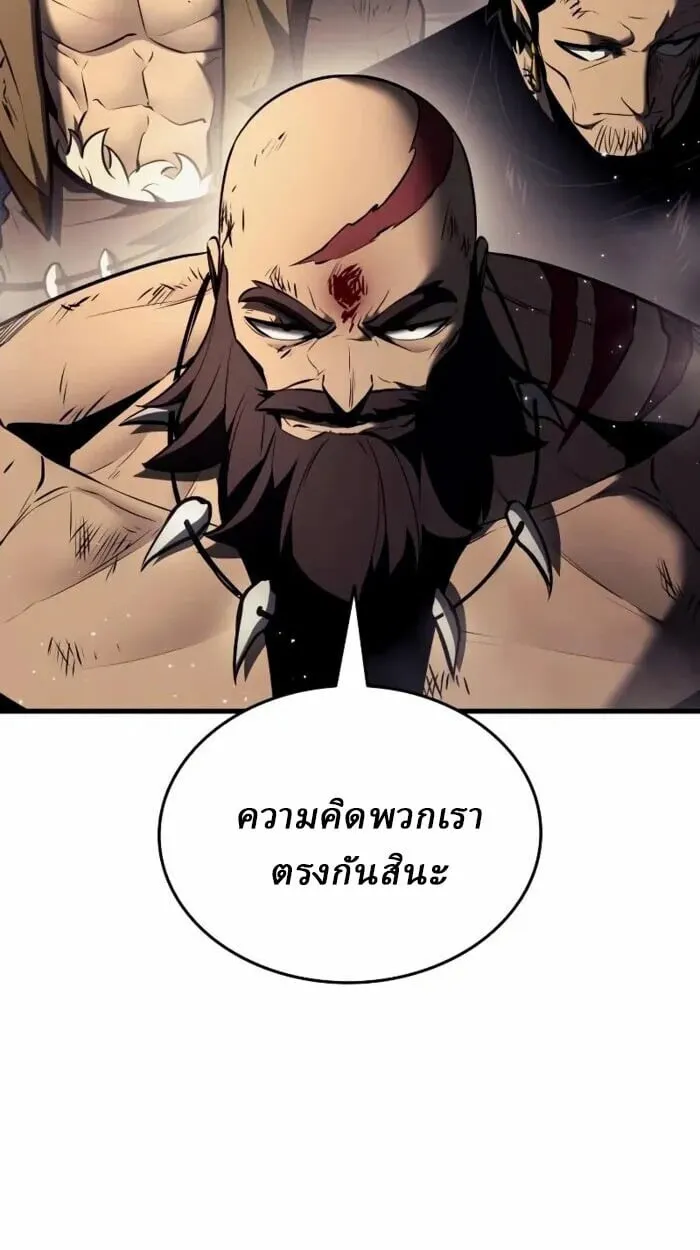 Rebirth of the Divine Demon การหวนค_นของมารสวรรค_ผ_พ_ช_ตใต_หล_า ตอนที่ ตอนที่ 14 รูปที่ 99