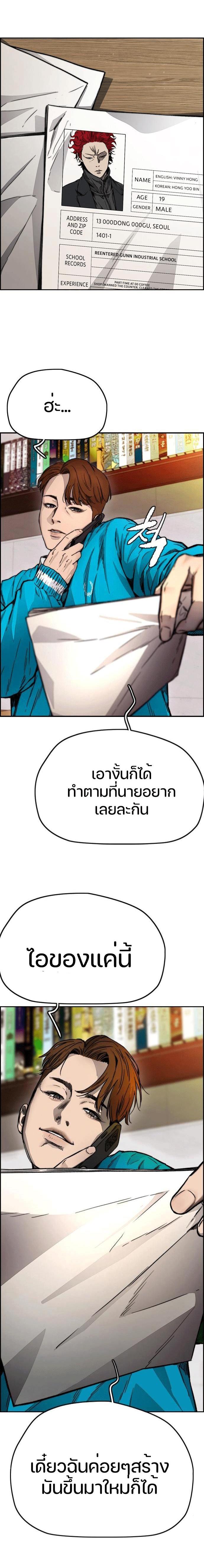 Manga-lc-com อ่านมังงะ อ่านการ์ตูน ออนไลน์ ฟรี Wind Breaker ปั่นสู้ฝัน ตอนที่ 1 2 3 4 5 6 7 8 9 10 11 12 13 14 ฟรี ไม่มีโฆษณา Manga-lc - อ่าน มังงะ อ่าน การ์ตูน ออนไลน์ อ่านมังงะ ฟรี